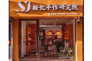 门店展示