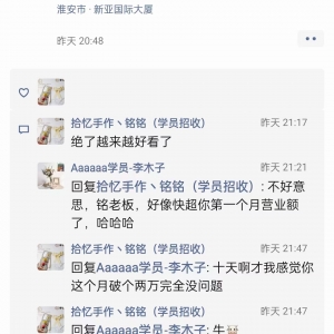 学员反馈