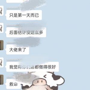 学员反馈